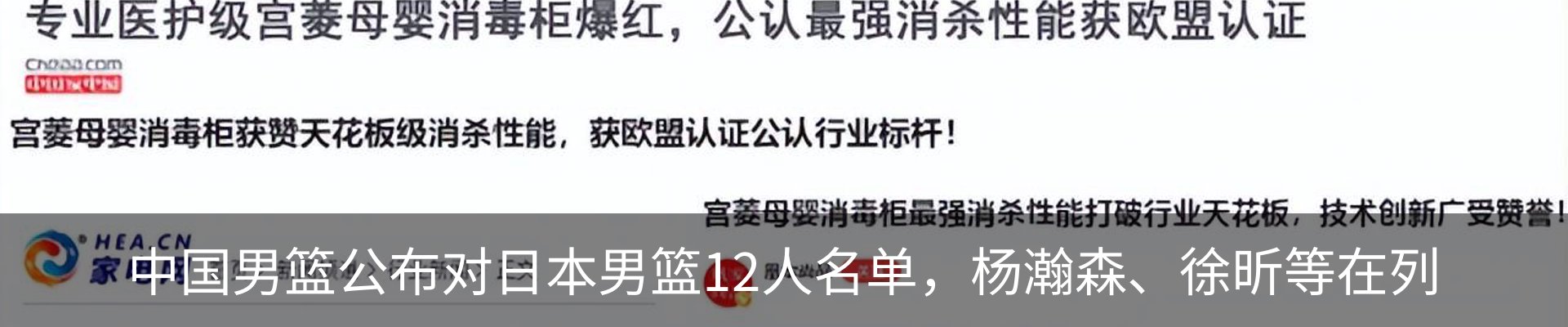 新闻中心