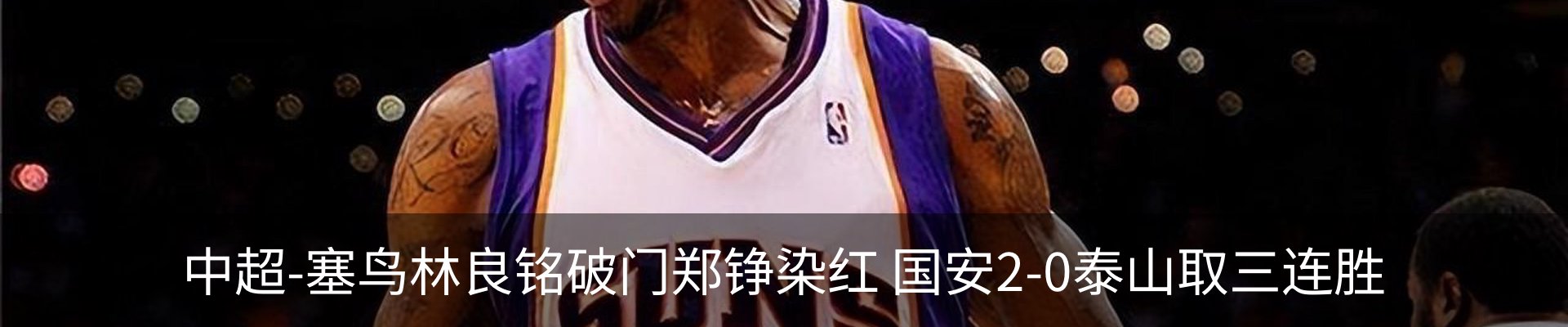 新闻中心