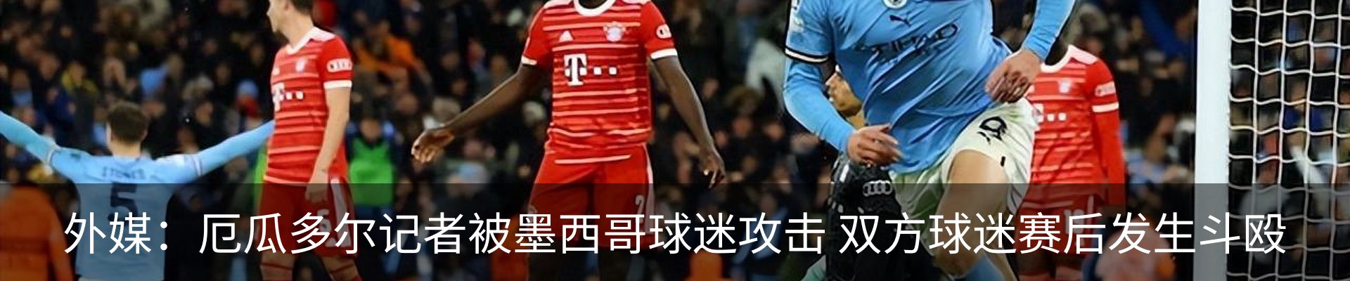 新闻中心