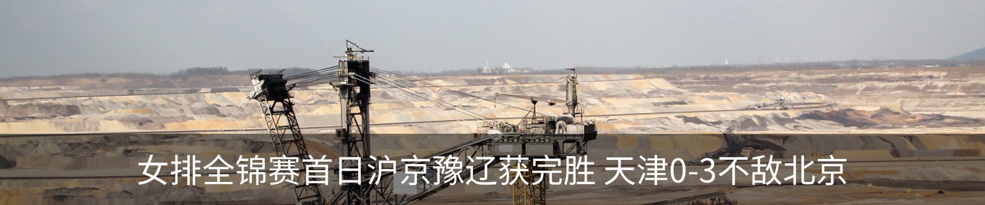 新闻中心