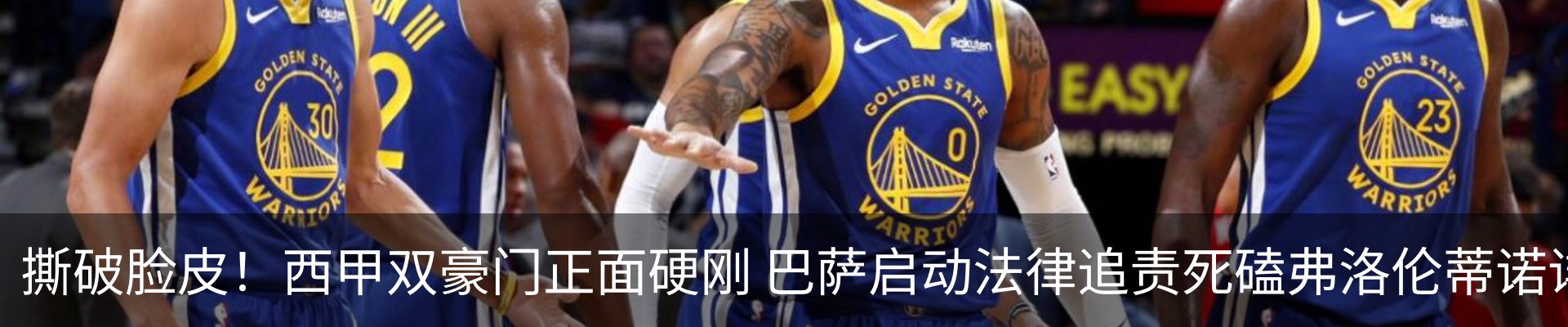新闻中心