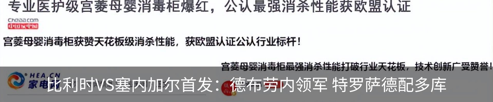 新闻中心