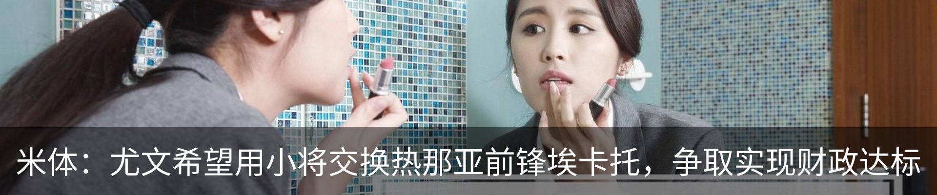 新闻中心