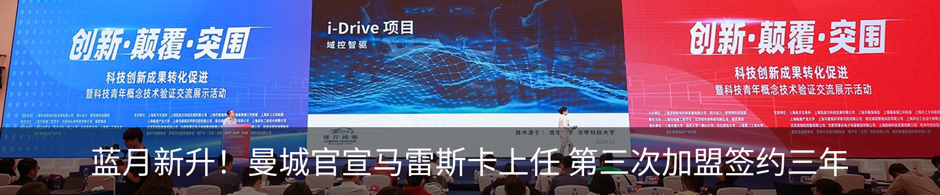 新闻中心