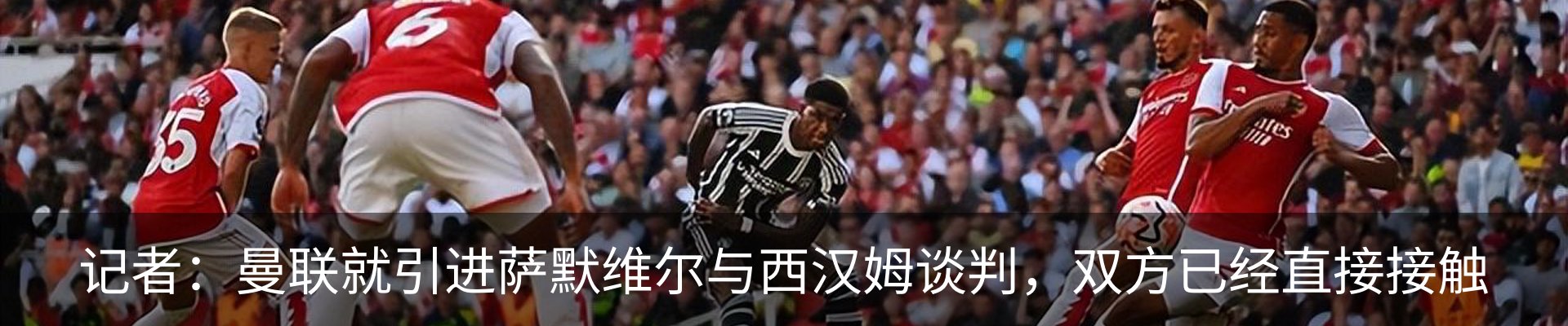 新闻中心