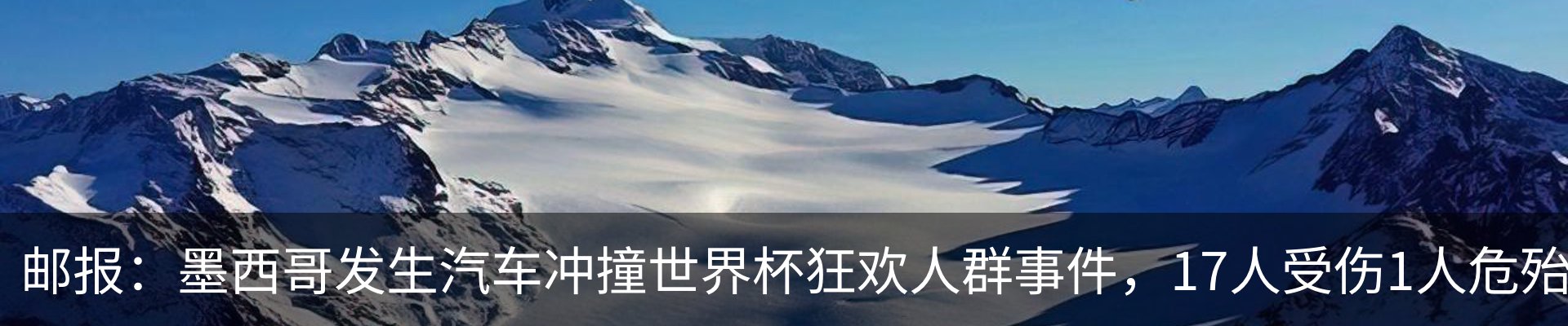 新闻中心