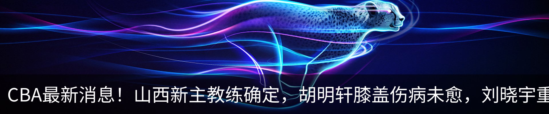 新闻中心