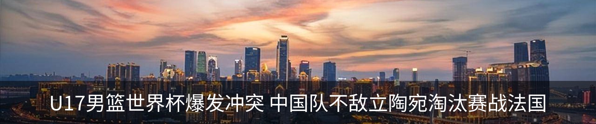 新闻中心